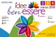 Idee Ben Essere – IV edizione